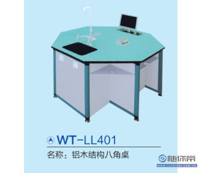 【文通小学科学初高中物理化学生物实验室设备学生探究八角桌WT-LL401见图